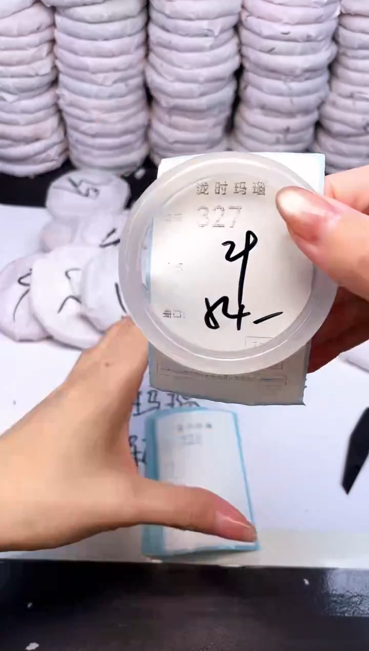 手镯玛瑙/玉髓未镶嵌327