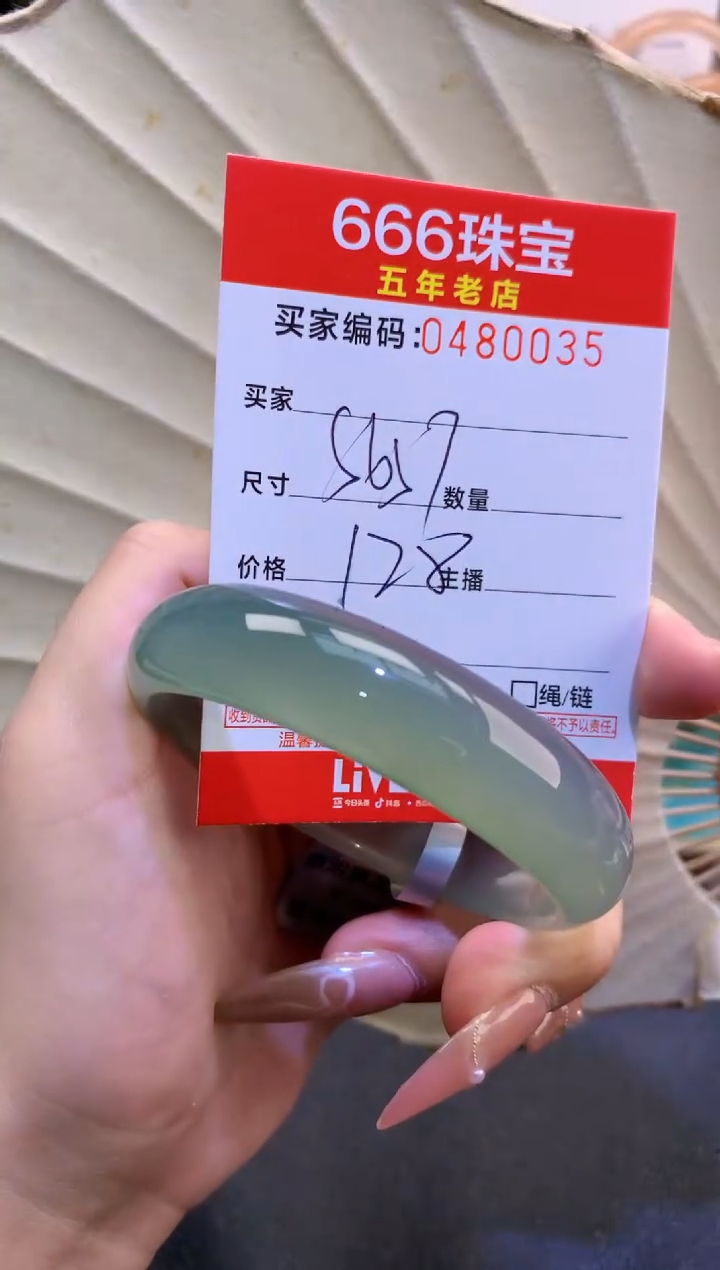 玛瑙/玉髓手镯未镶嵌0480035