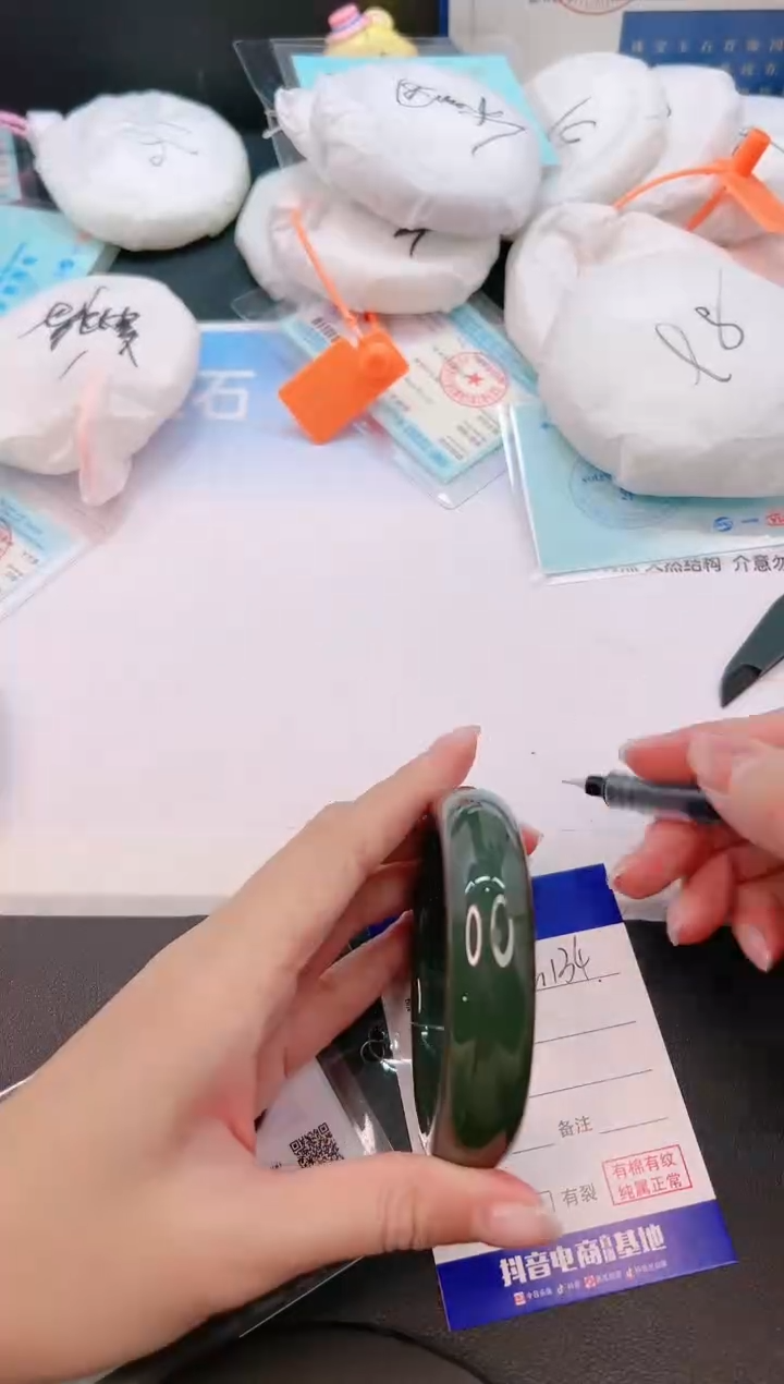 未镶嵌手镯和田玉8G134-55+