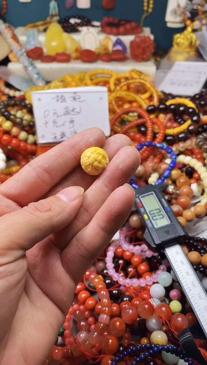 【闪购商品】石英质玉（黄龙玉）.未镶嵌45205 一物一图发货