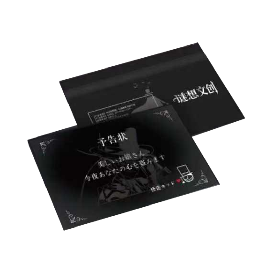 南柯【胶片】谜想文创-名侦探柯南胶片四折页-二创卡牌盲盒(代拆)