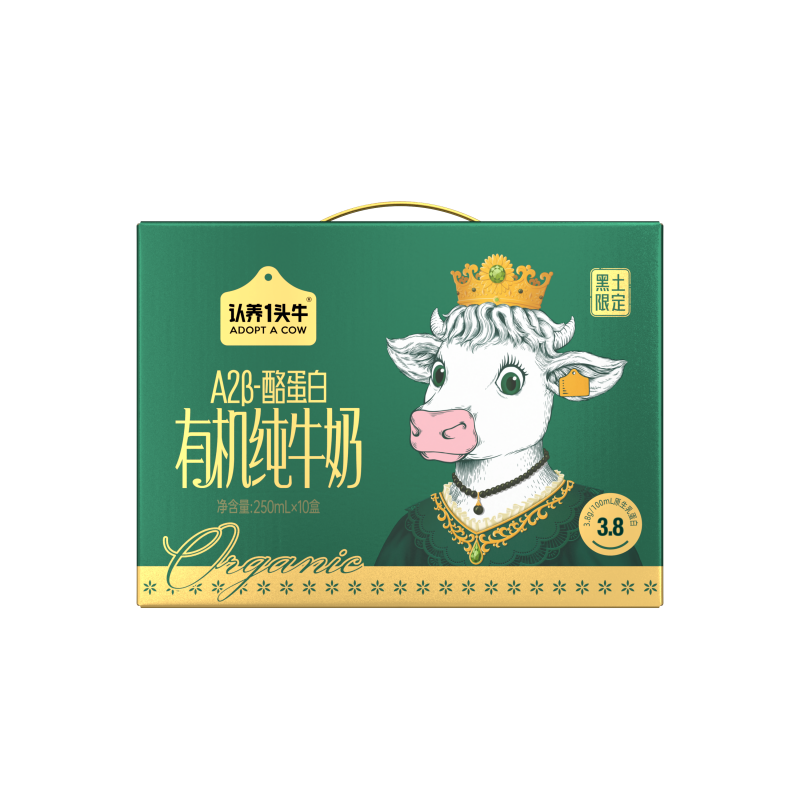 认养1头牛A2β酪蛋白有机纯牛奶 250mL×10盒/提