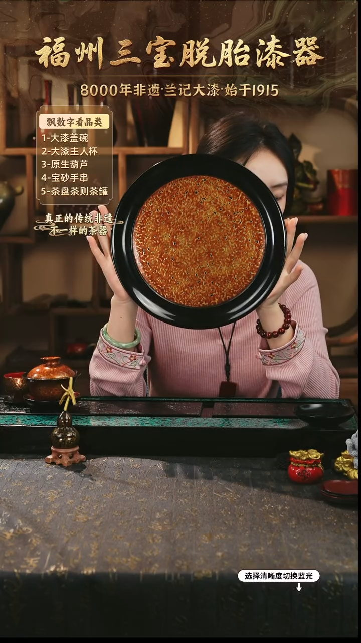 兰记手工漆器-一物一拍 以商品图片为主