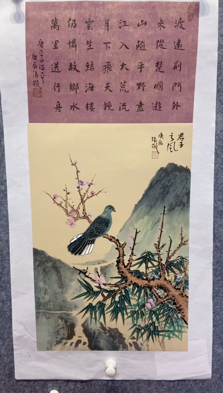 【闪购商品】国画张敬老师国画作品61
