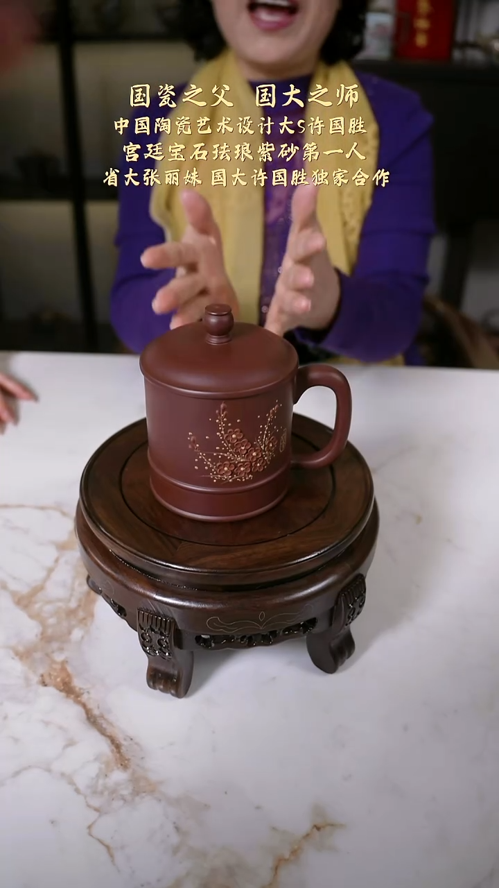 茶壶紫砂【P011】红梅盖杯