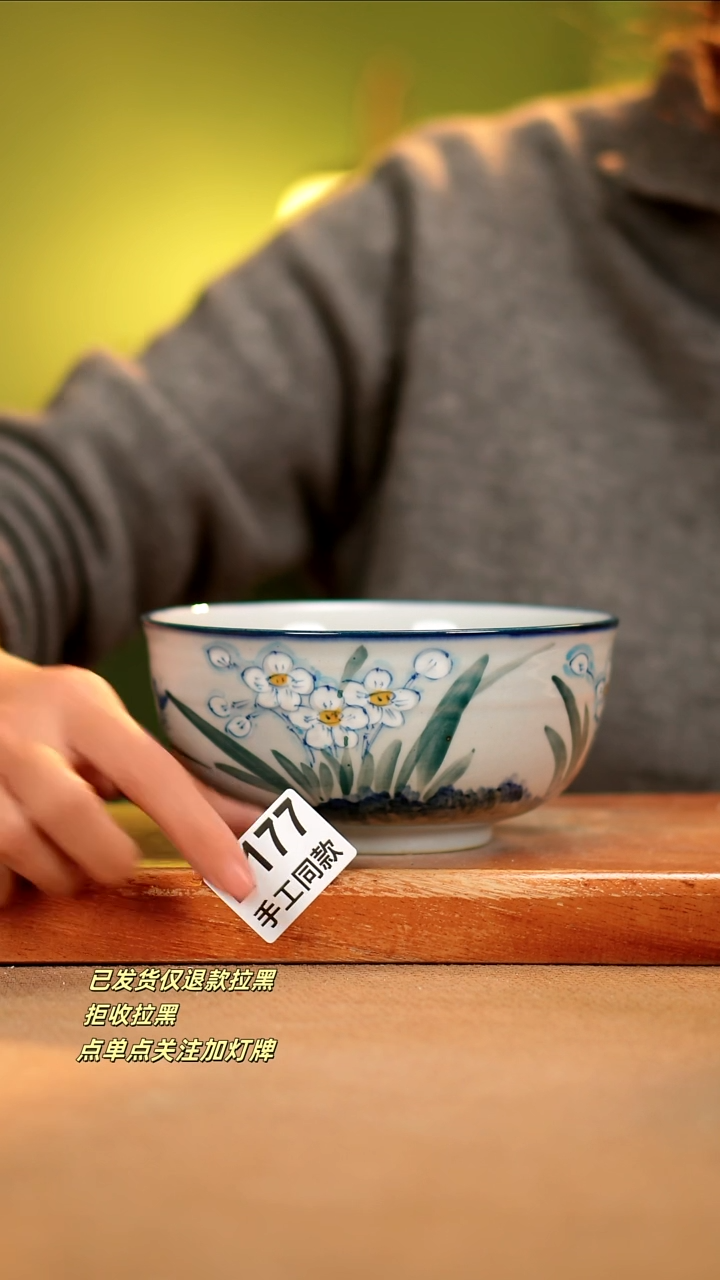 【闪购商品】其他E177陶然集器瓷器