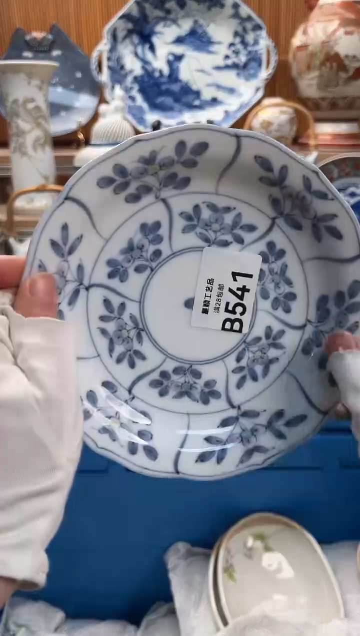 瓷片承****选541B满28包邮 不满找客服延期发货