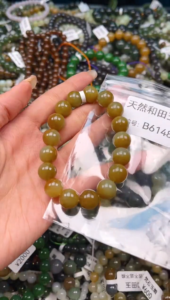 未镶嵌和田玉挂件1