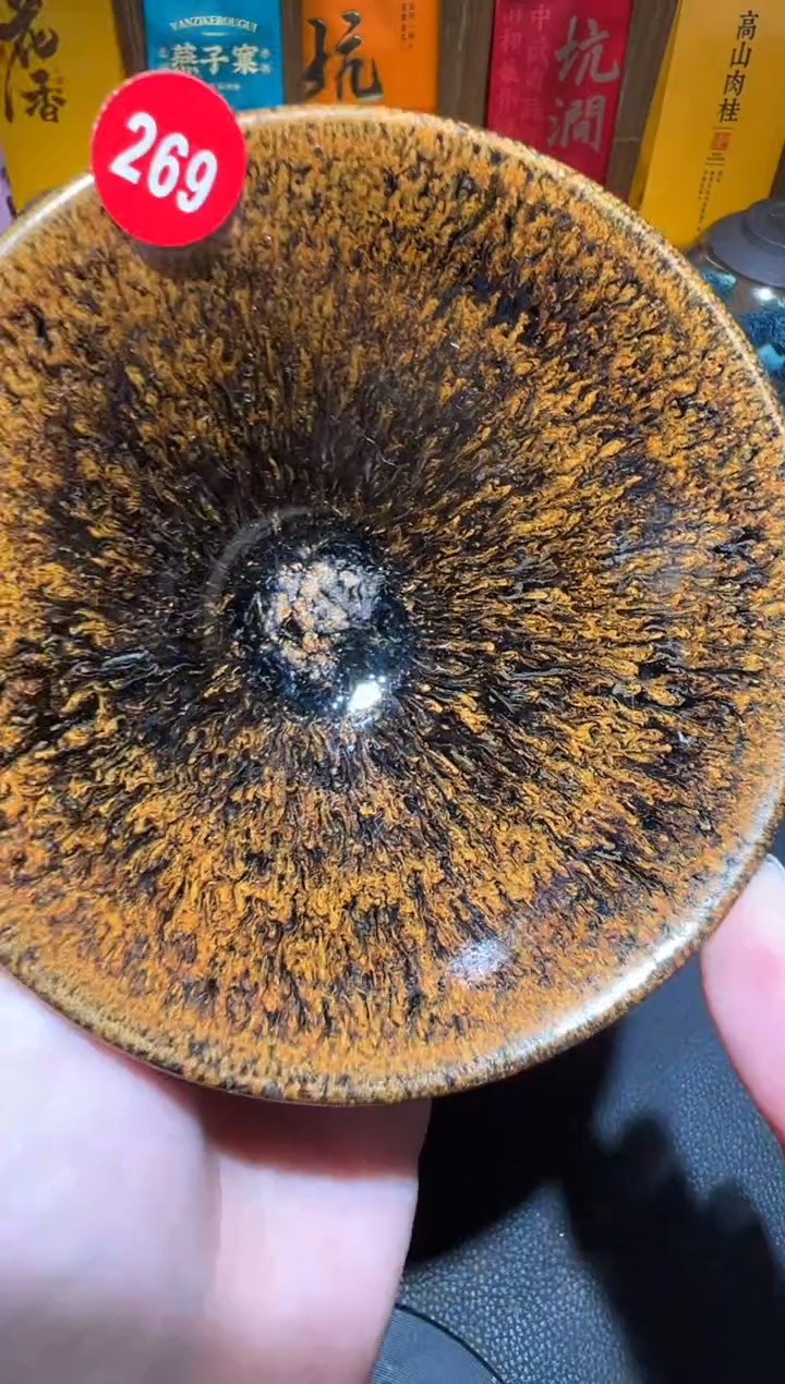 茶盏 茶盏建窑建盏茶盏269