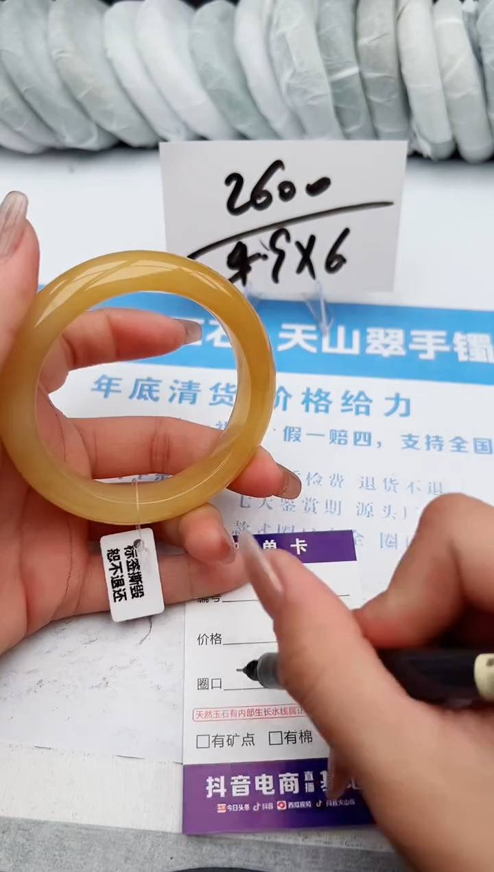 【闪购商品】石英质玉手镯未镶嵌z130-H57-58