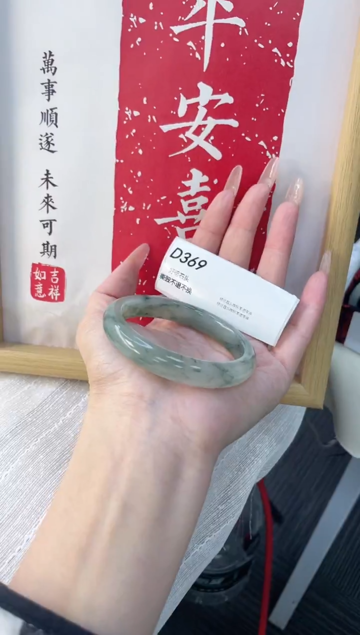 未镶嵌手镯石英质玉微瑕369