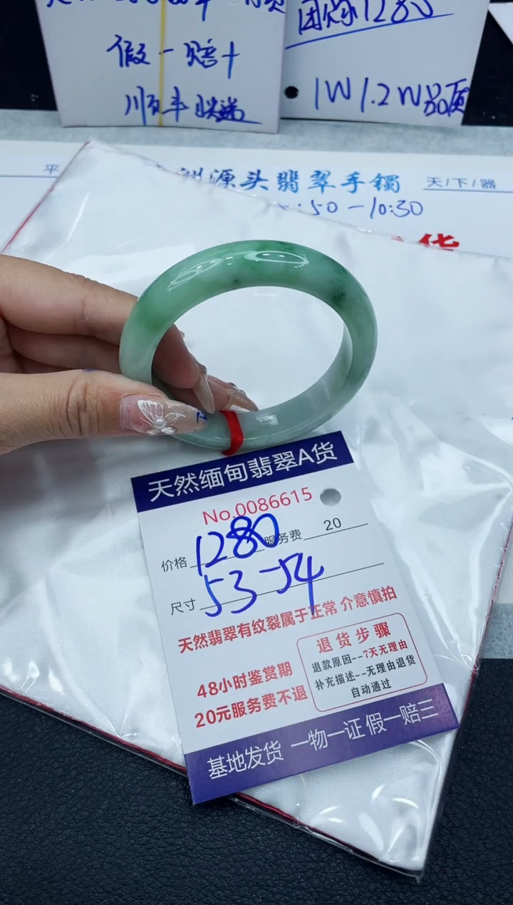 【闪购商品】翡翠手镯未镶嵌1111111111