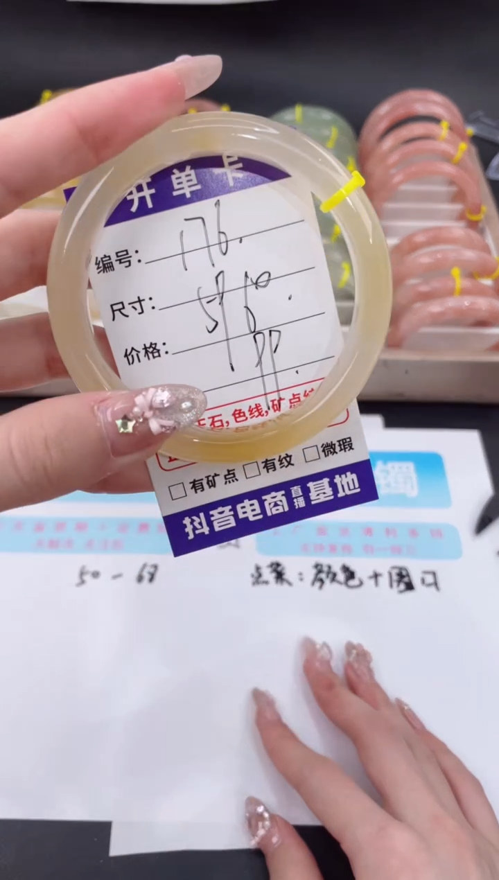 未镶嵌手镯石英质玉176