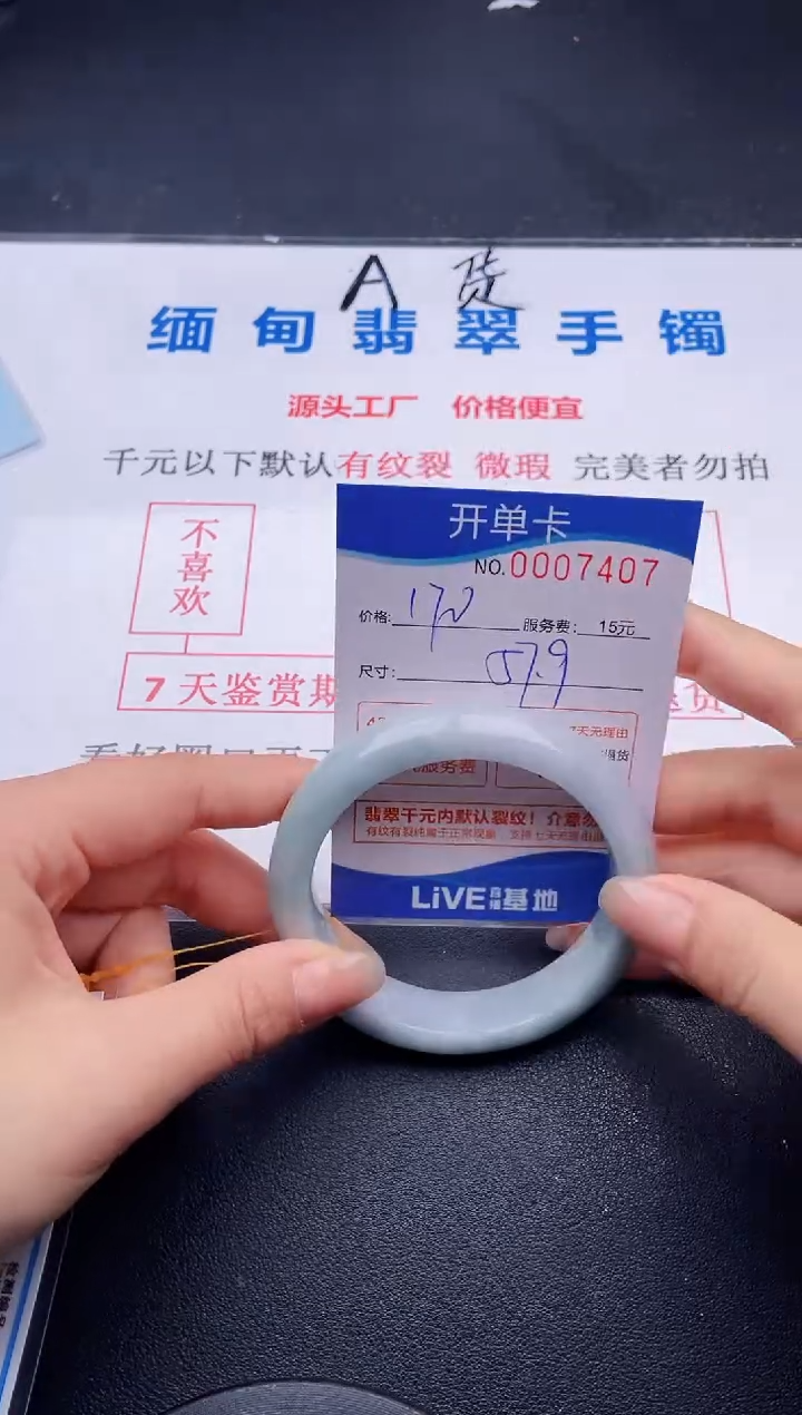 07拍哪个图片就是发哪个