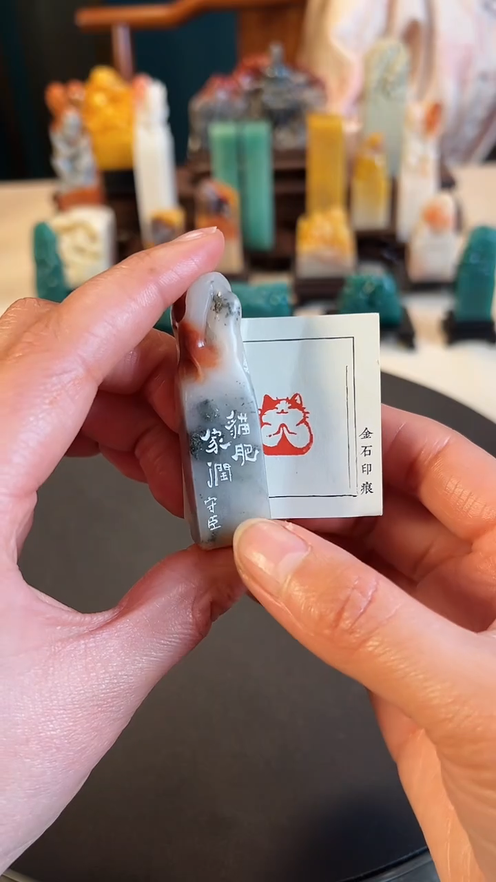 【闪购商品】拓片用纸印石篆刻内容：猫