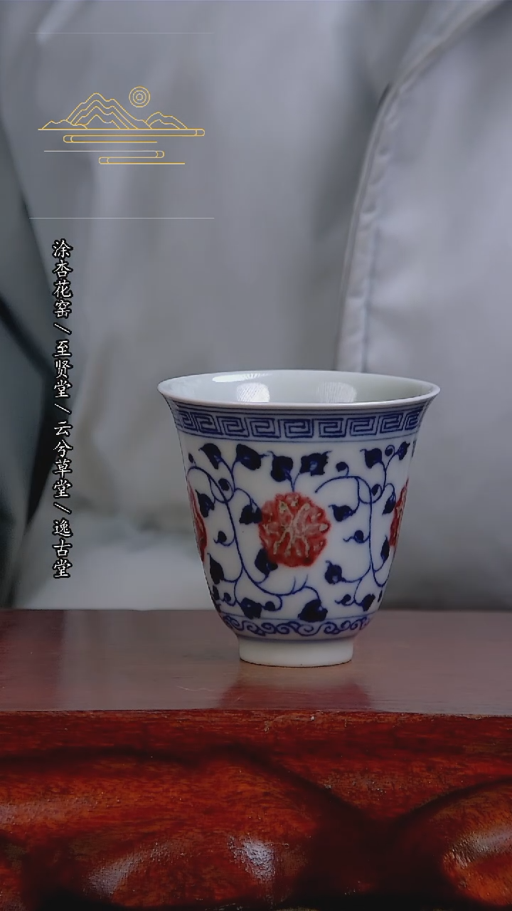 【闪购商品】杯景德镇手工陶瓷茶具