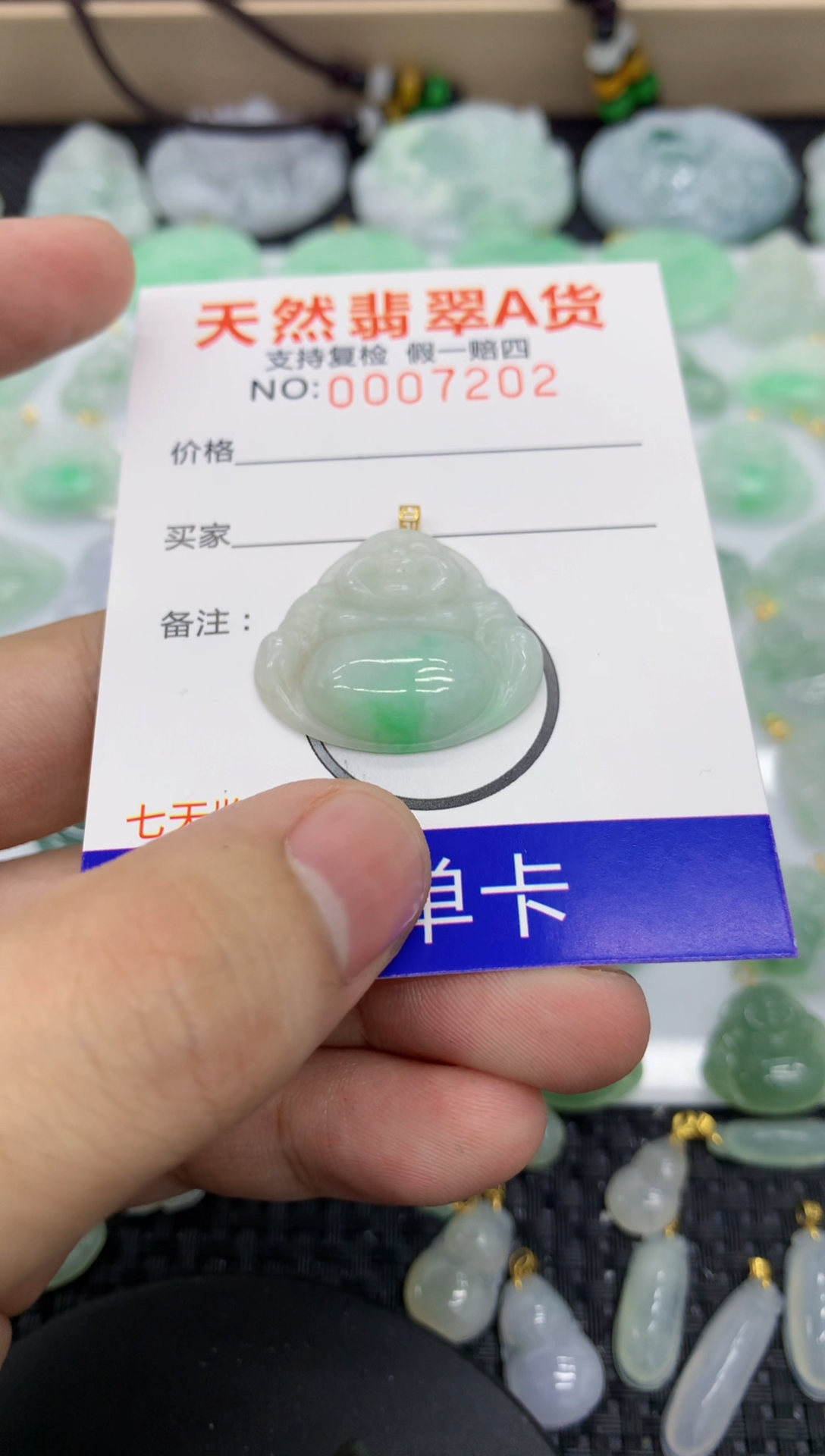 【闪购商品】翡翠颈饰未镶嵌1111111111