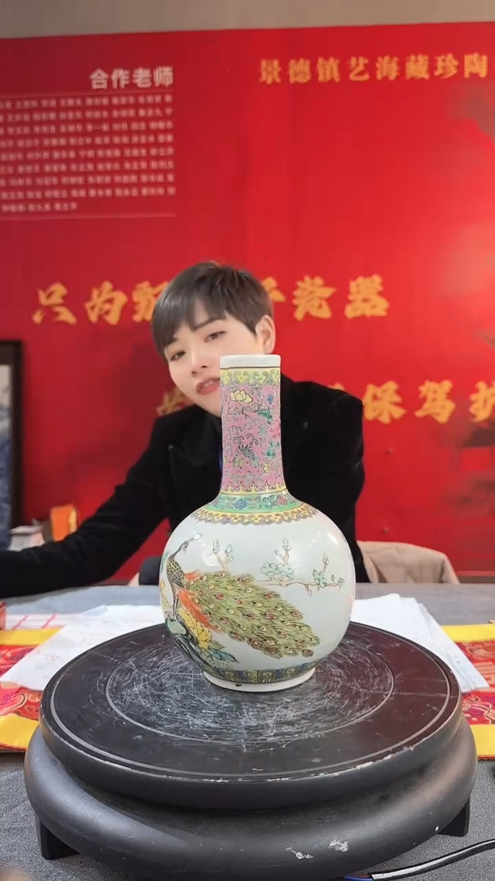 【闪购商品】摆件景德镇陶瓷艺术瓷厂孔雀天球瓶