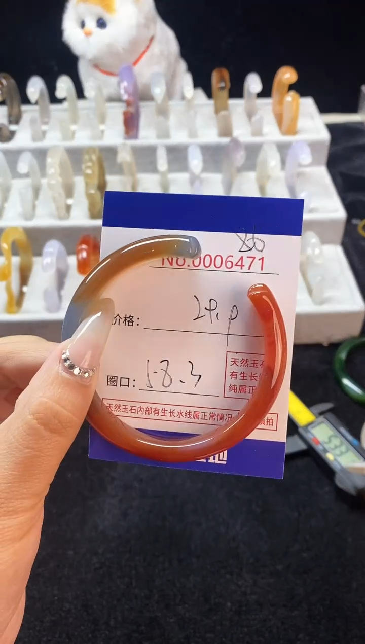 【闪购商品】玛瑙/玉髓手镯未镶嵌86