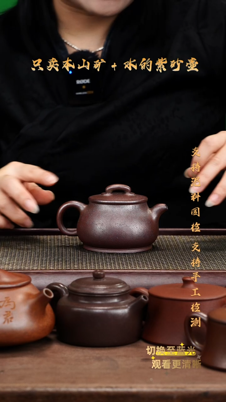 茶壶紫砂原矿柴烧 儒相壶