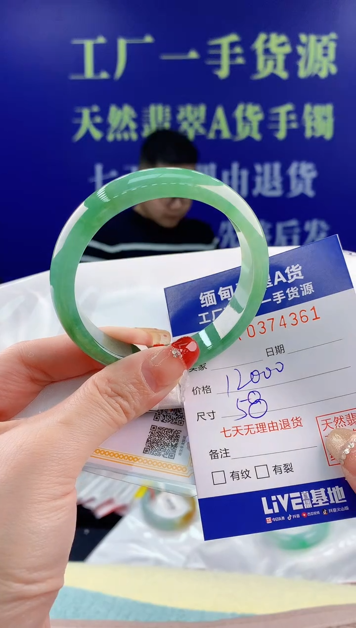 【闪购商品】翡翠手镯未镶嵌61天然翡翠A货