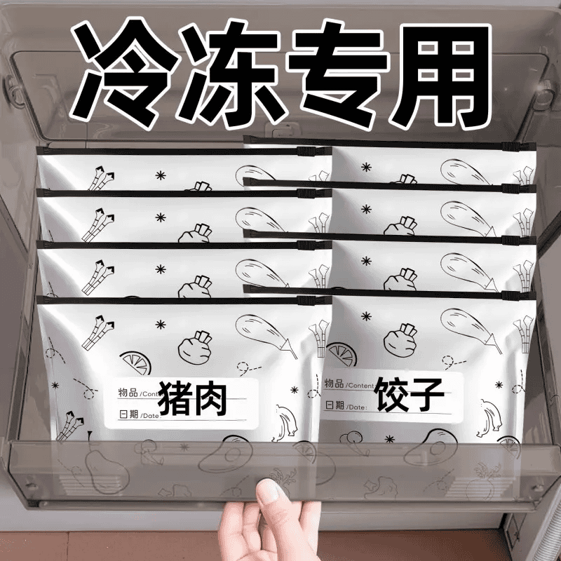 铝箔保鲜袋