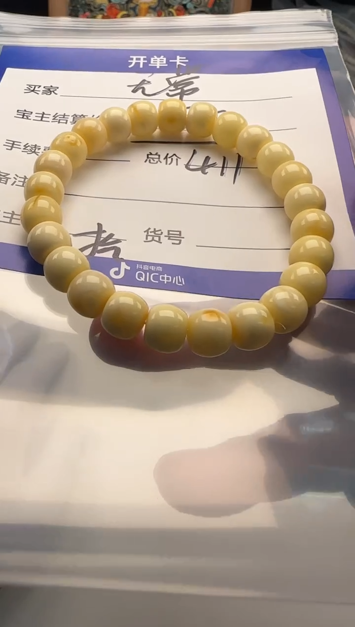 裸石蜜蜡未镶嵌?***️手串手串
