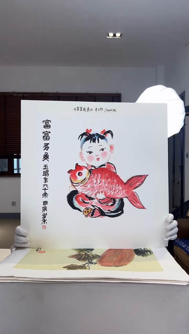 【闪购商品】版画限量亲签盖章版画S