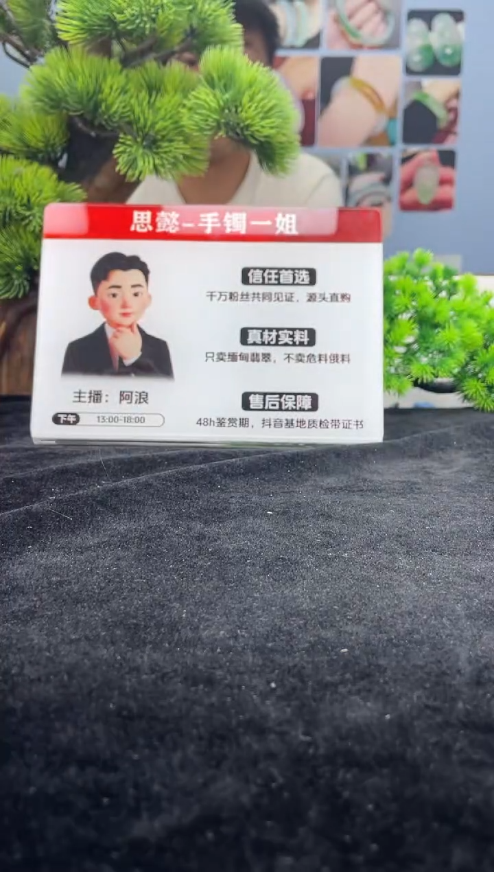 翡翠未镶嵌手镯手镯1