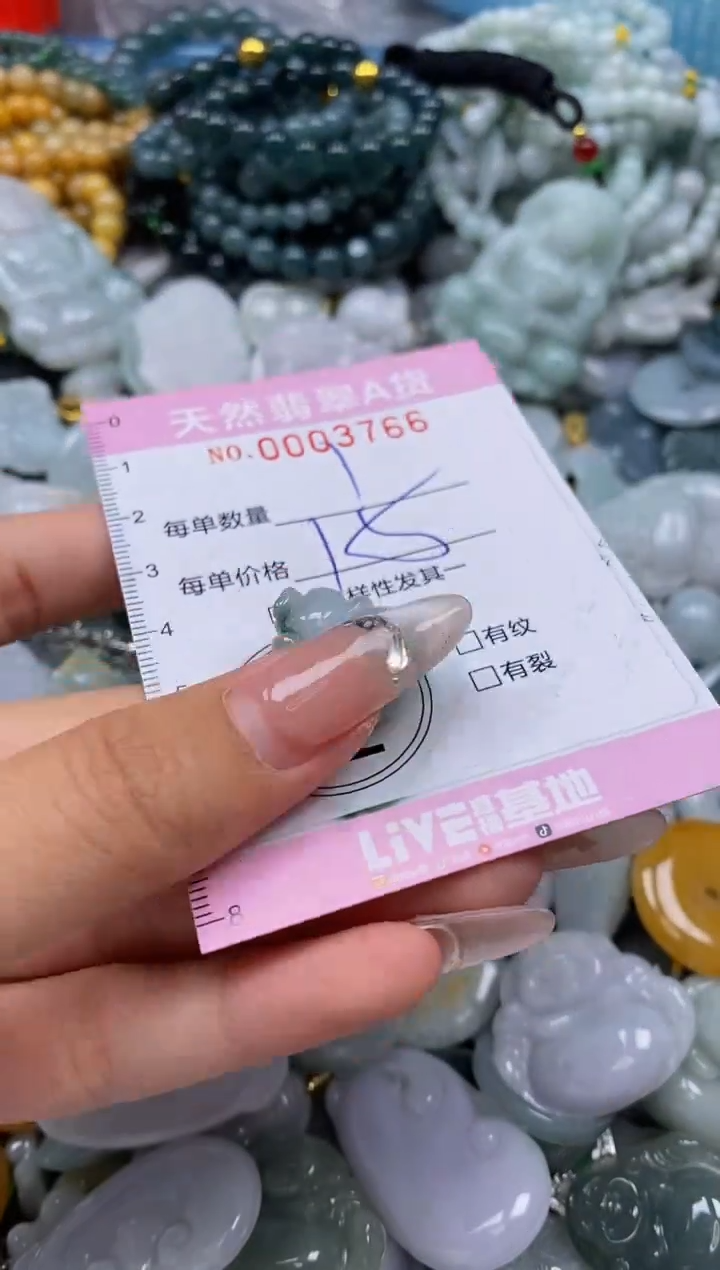 翡翠未镶嵌颈饰闪购0003766