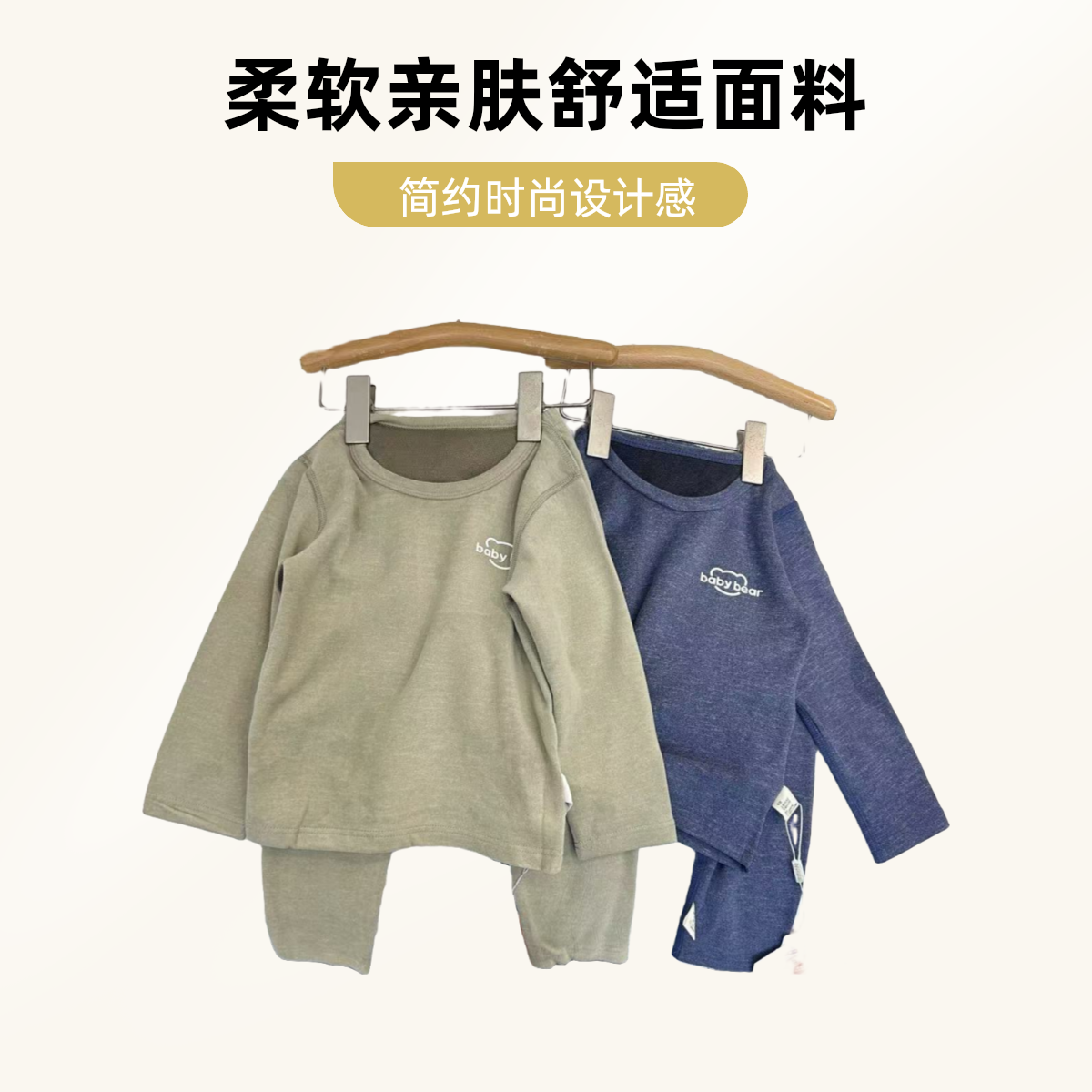 （LAOHE） JJF-0056儿童睡衣纯色简约家居服套装