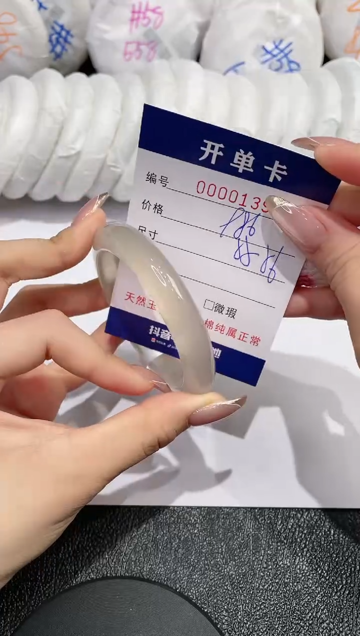 【闪购商品】石英质玉手镯未镶嵌139