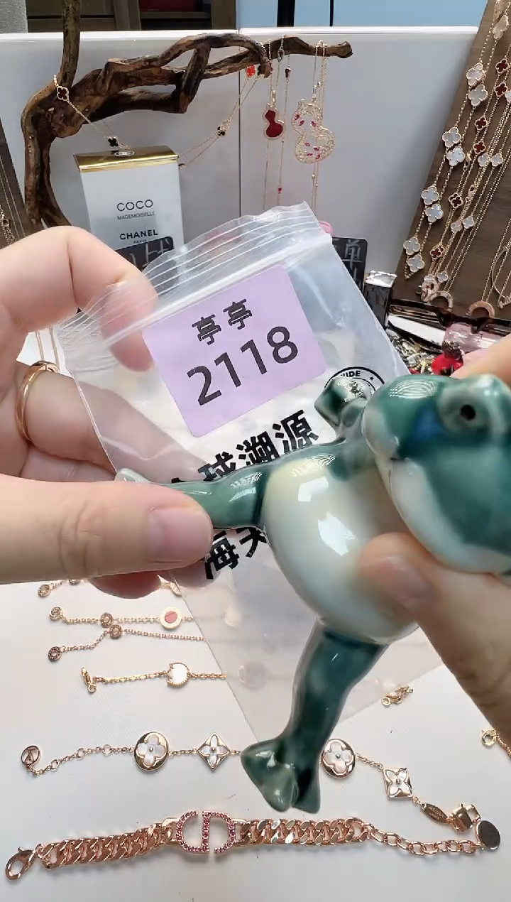 瓷片彧贤聚宝阁二号铺