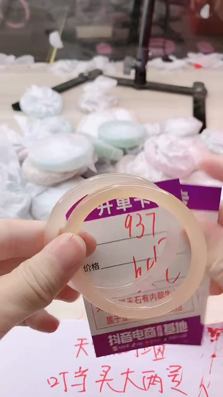 手镯玛瑙/玉髓未镶嵌937