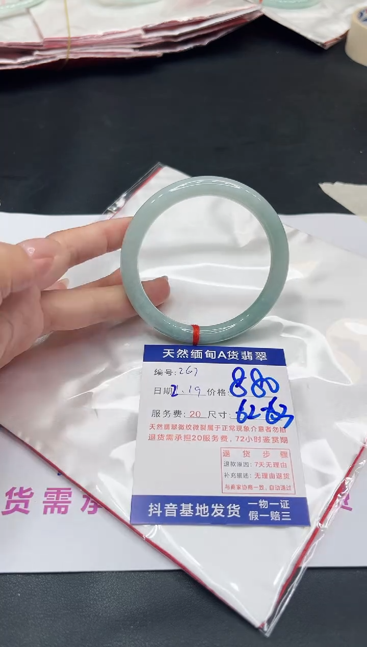 【闪购商品】翡翠手镯未镶嵌11111111