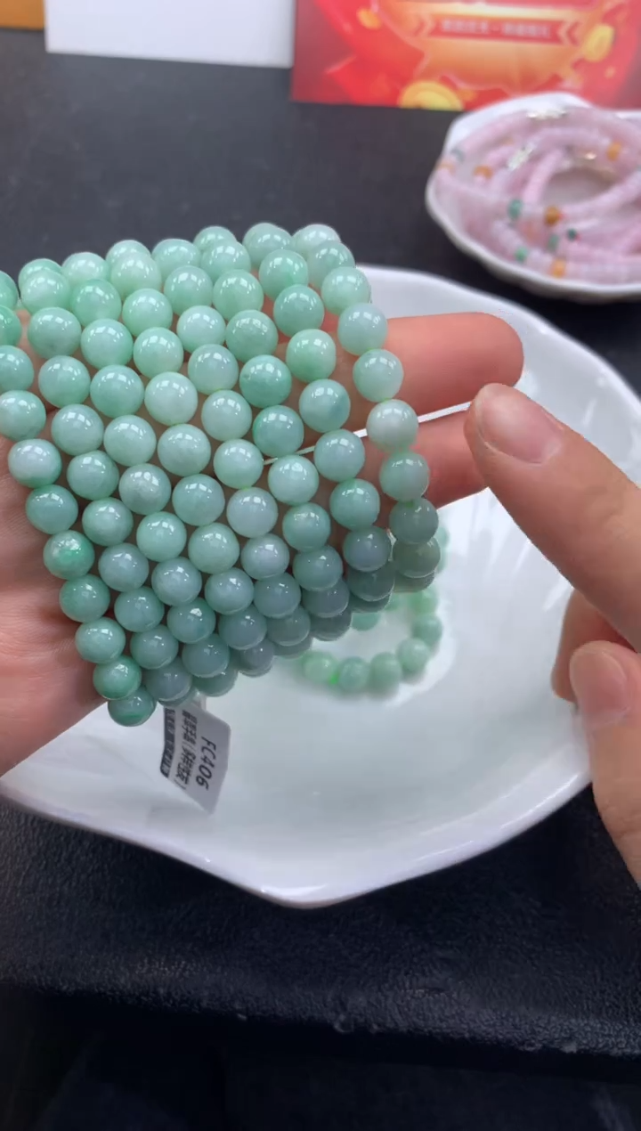 未镶嵌手串翡翠FC406 翡翠手串 多样性发其一