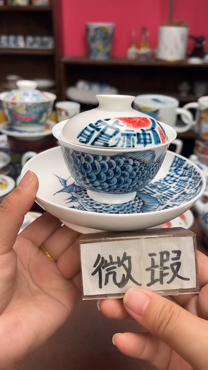 【闪购商品】昨明（福利价格） 盖碗和壶承