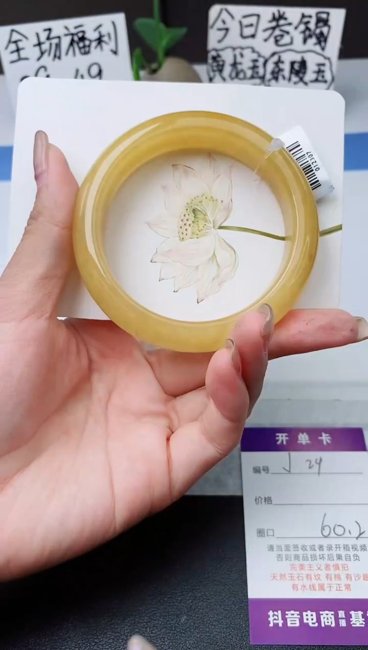 石英质玉手镯未镶嵌j24-H1多样性发货