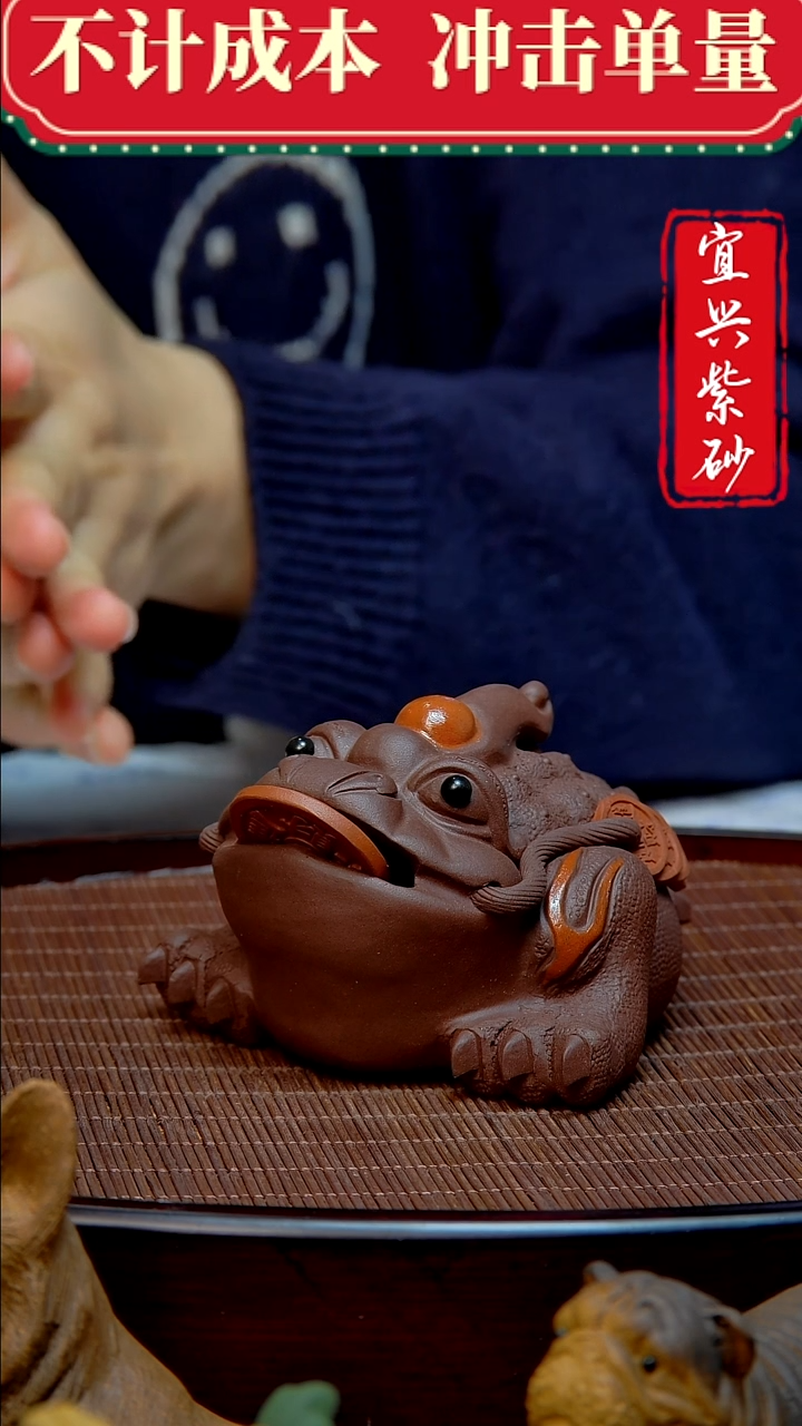 紫砂茶宠紫砂茶宠摆件