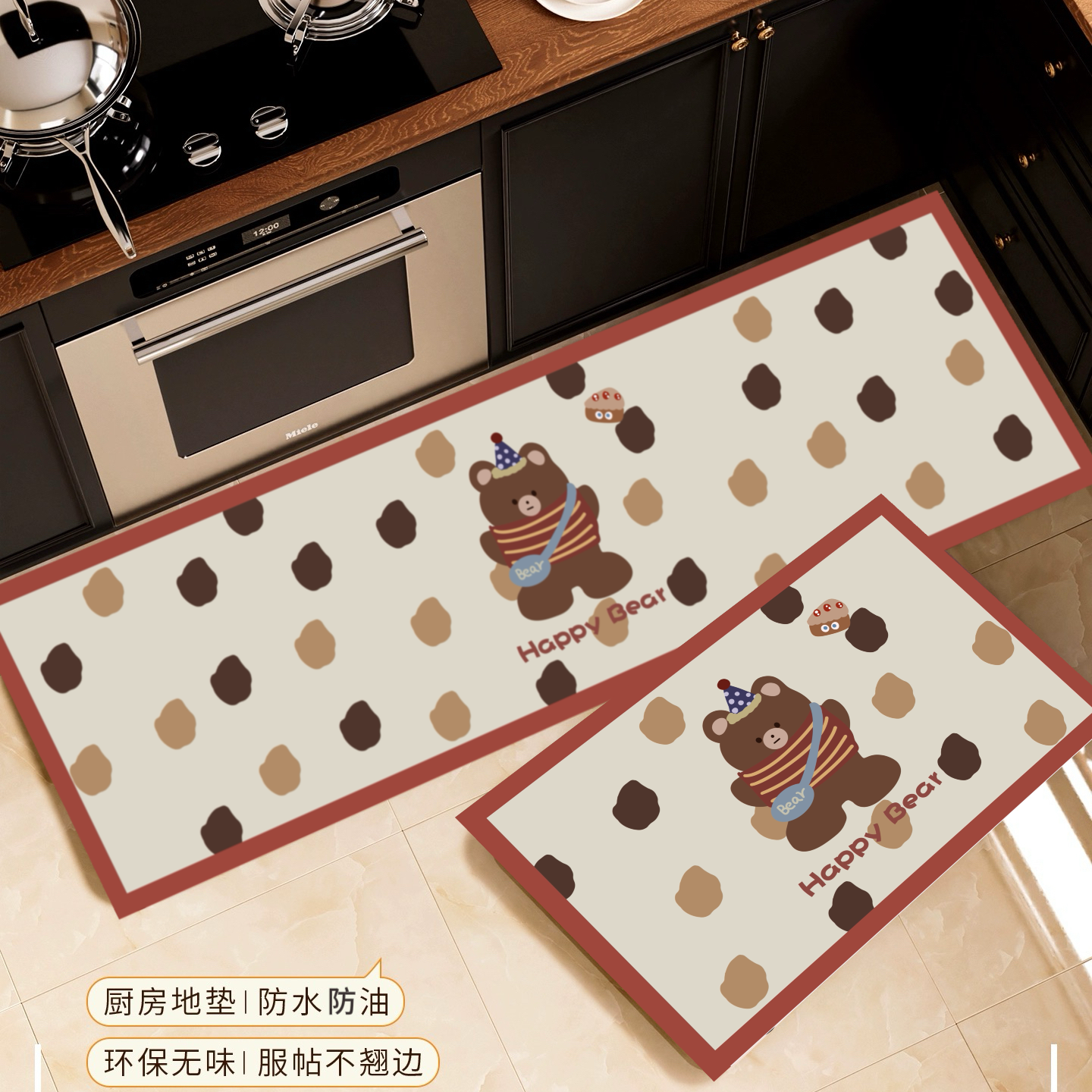 印象【巧克力熊】厨房专用皮革防油防水可擦免洗专用地垫防滑地垫