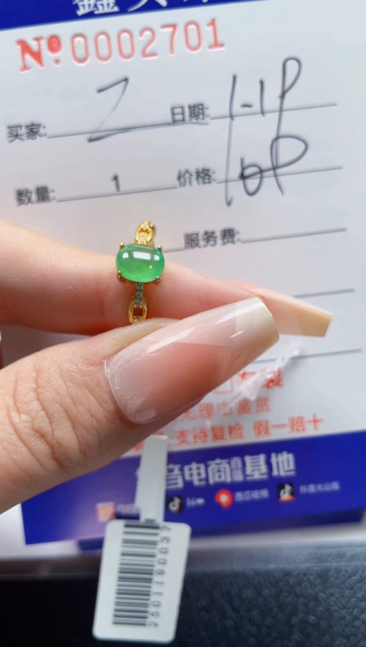 【闪购商品】翡翠戒指银S925镶嵌2701