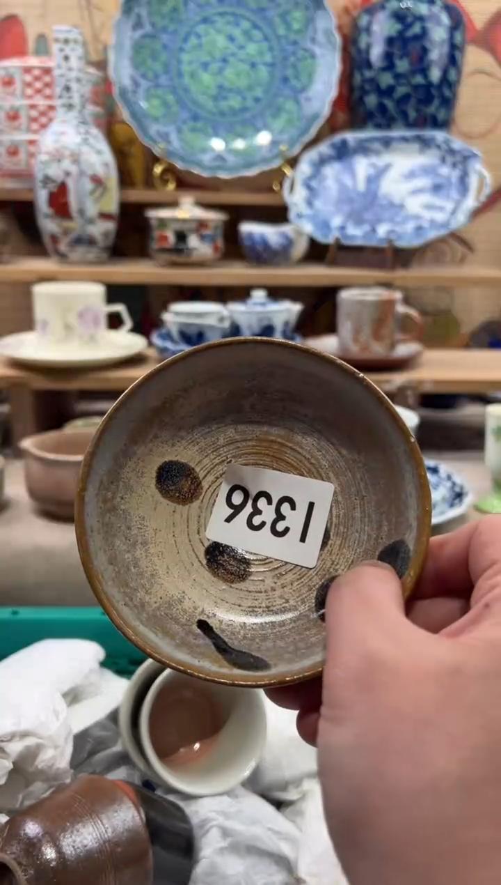 瓷片元*宇瓷片------I336