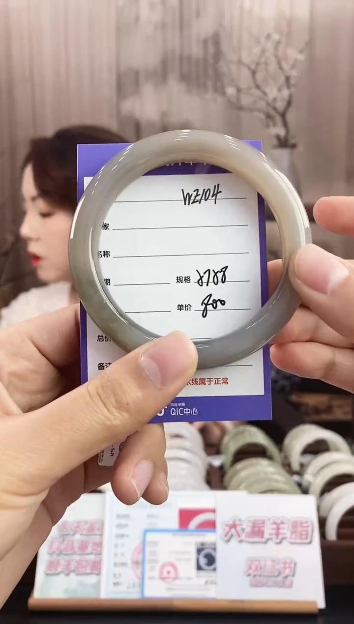 未镶嵌手镯和田玉WE104微色差