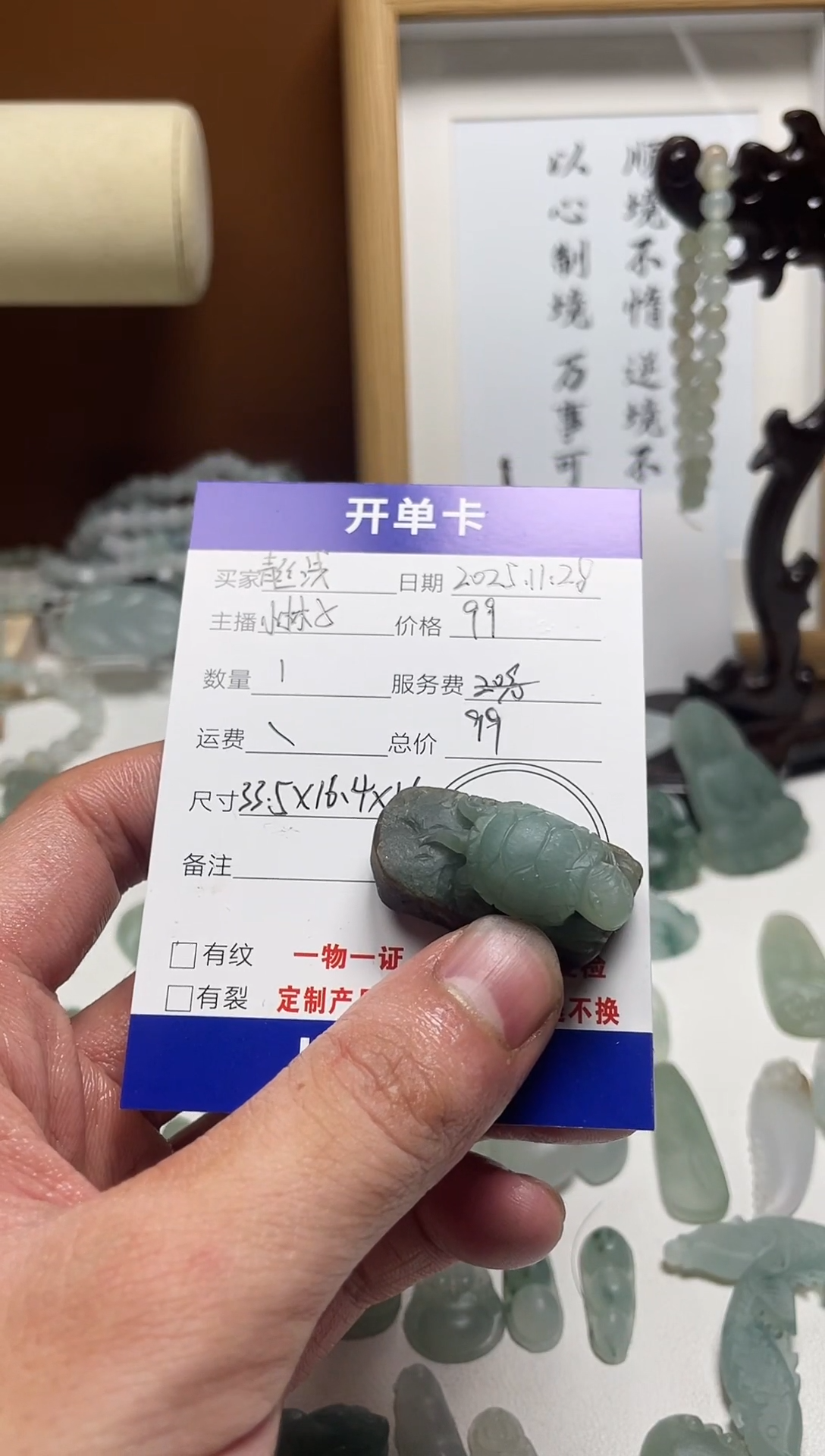 未镶嵌定制翡翠青*浅天然缅甸a货翡翠 乌龟