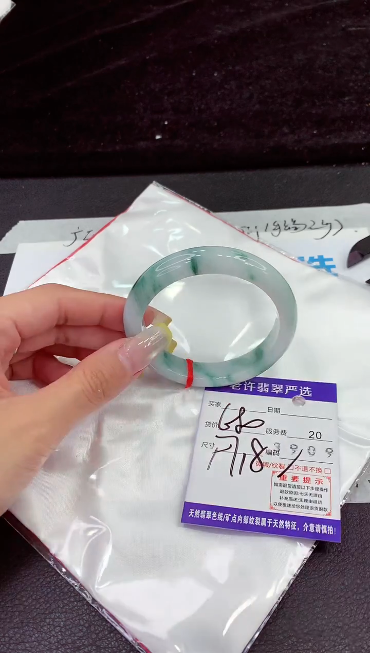 未镶嵌手镯翡翠11111111111