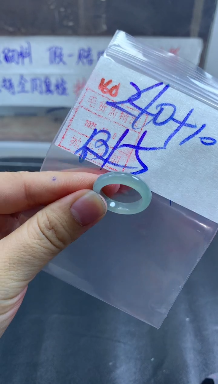 未镶嵌定制翡翠戒圈15#250毛货需精细抛光