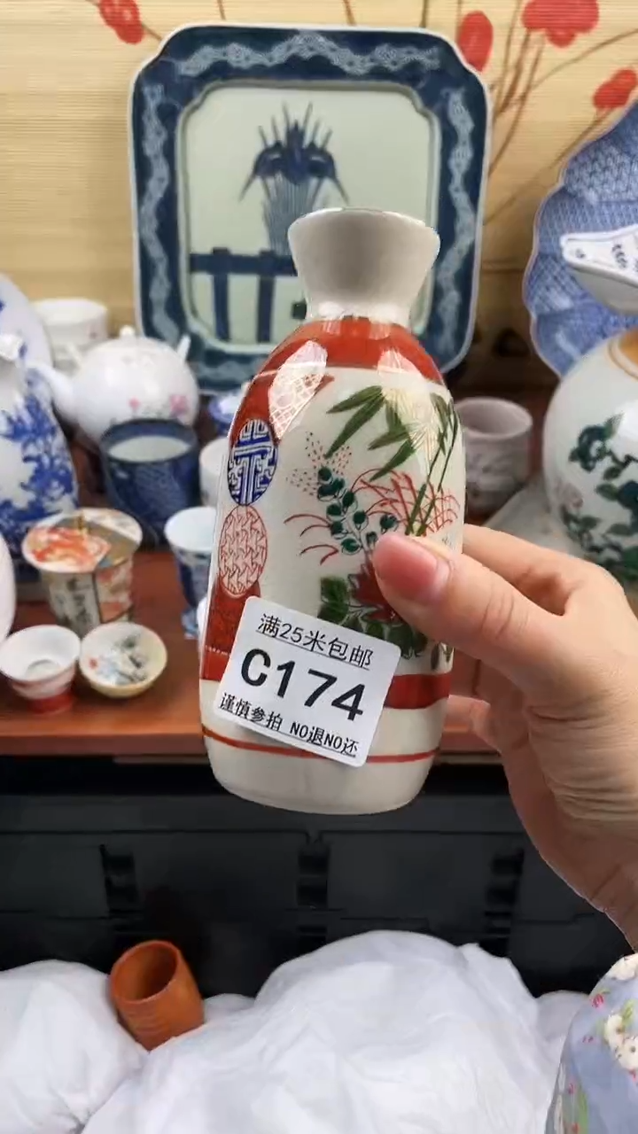 【闪购商品】174==============