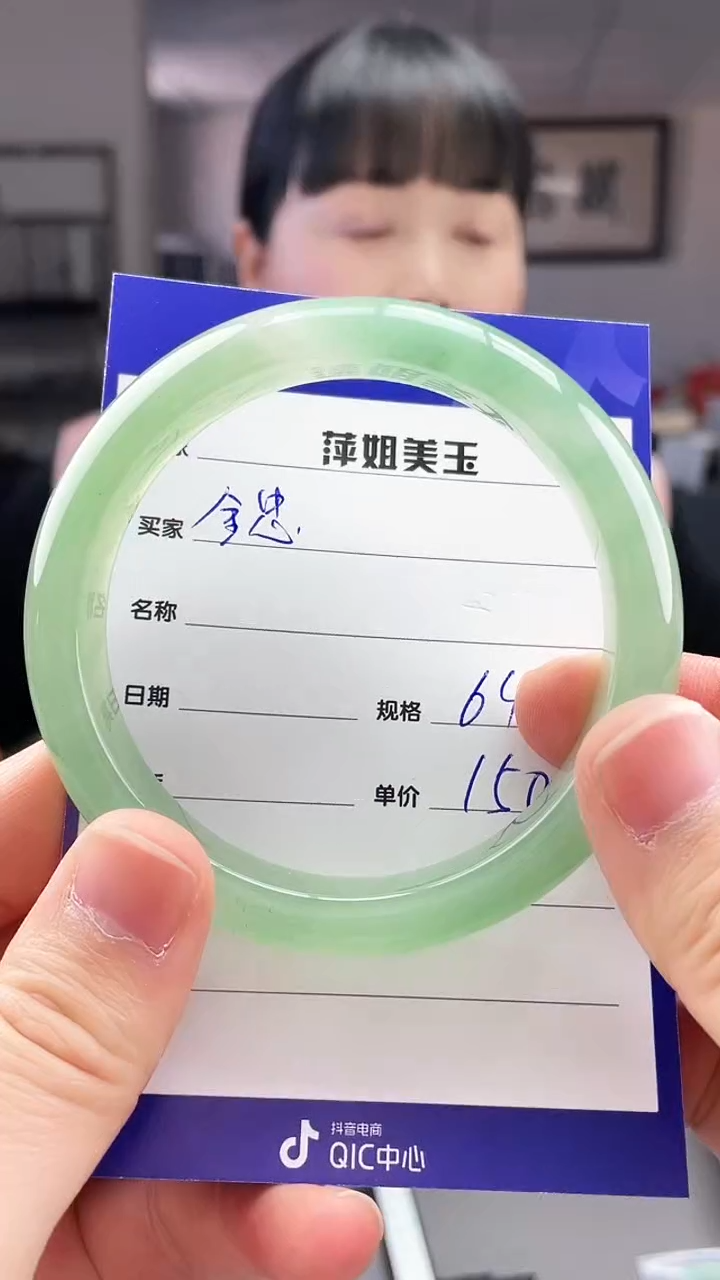 【闪购商品】石英质玉金忠未镶嵌64