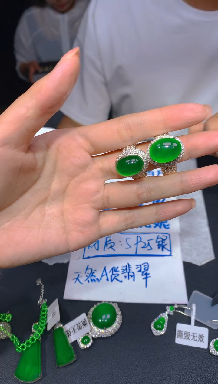 【闪购商品】定制翡翠未镶嵌203多样性发货（发其一）