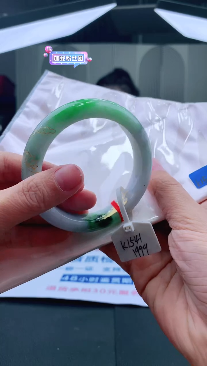 未镶嵌手镯翡翠58+
